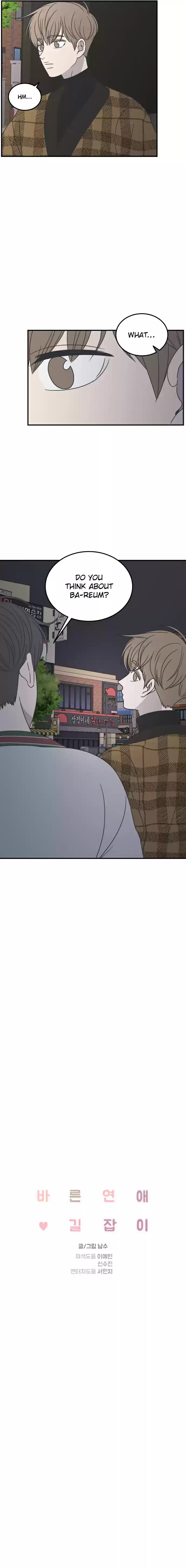 A Guide to Proper Dating ch.51