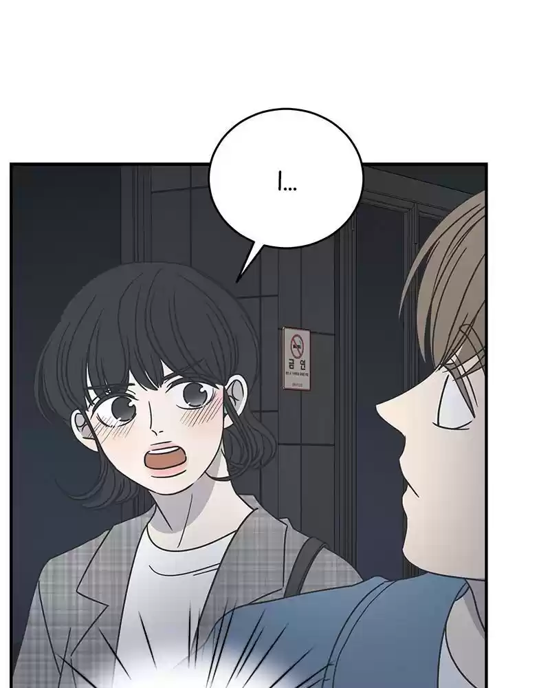 A Guide To Proper Dating Chapter 56