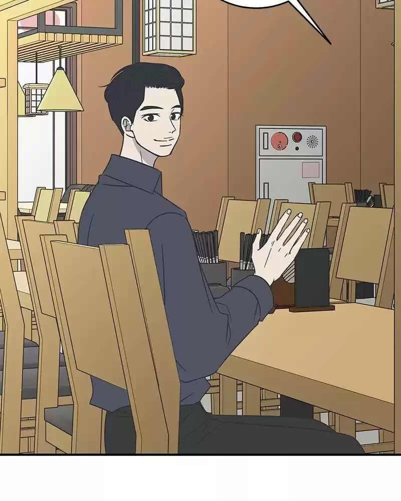 A Guide To Proper Dating Chapter 61