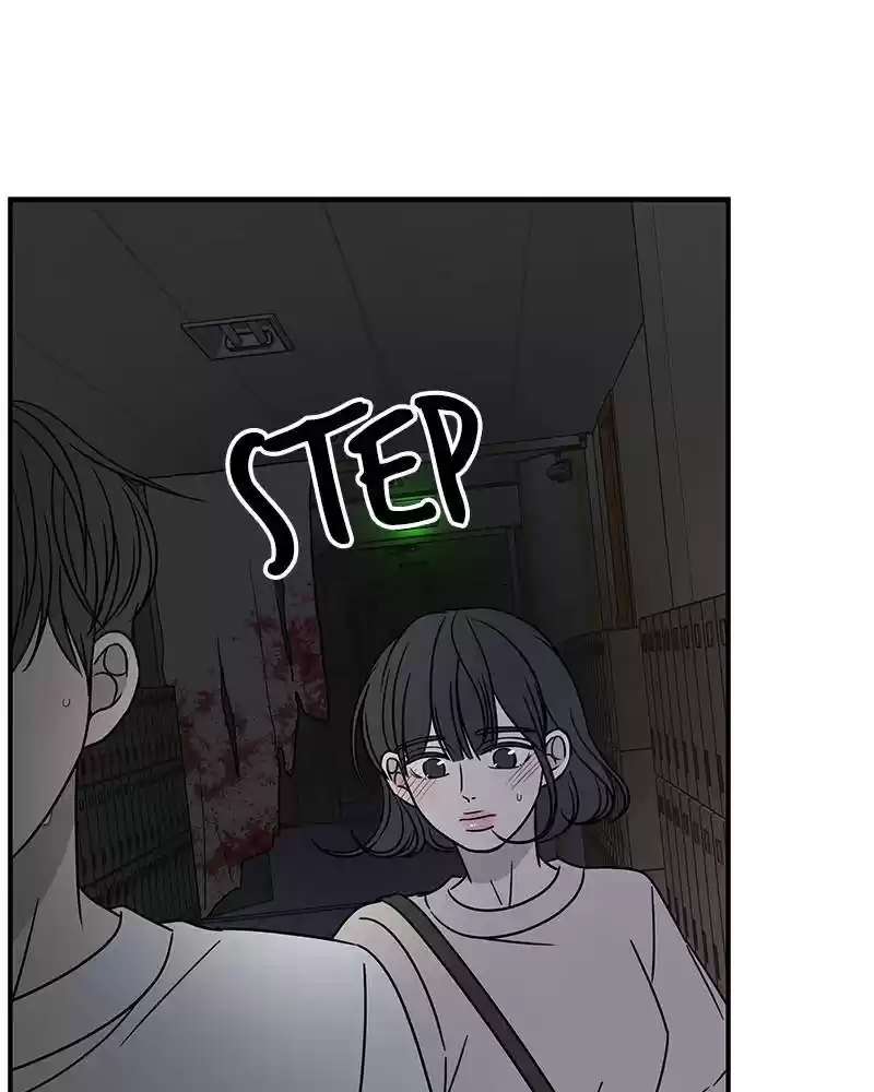 A Guide To Proper Dating Chapter 66