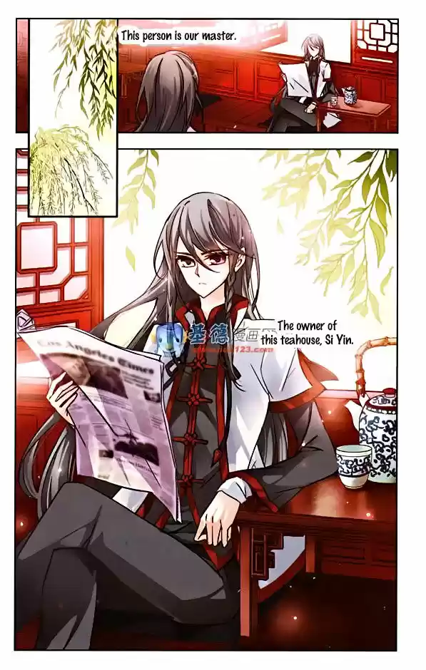 A Journey to The Past 1