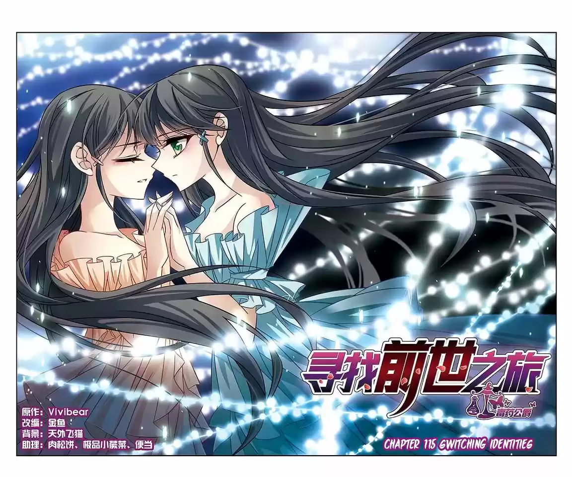 A Journey to The Past 115