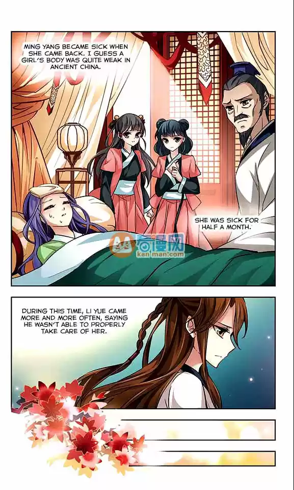 A Journey to The Past 13