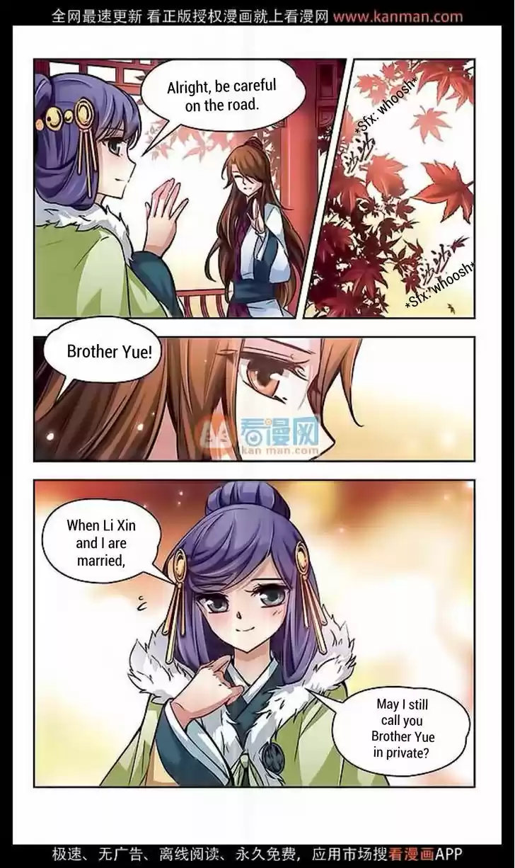 A Journey to The Past 14