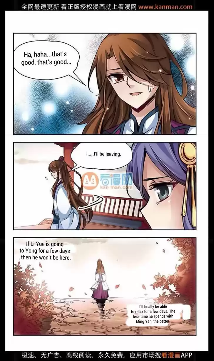 A Journey to The Past 14