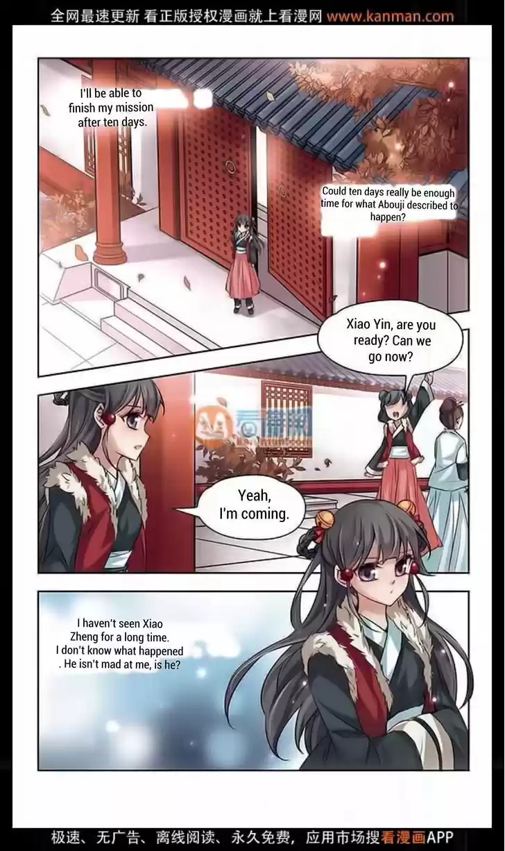 A Journey to The Past 14