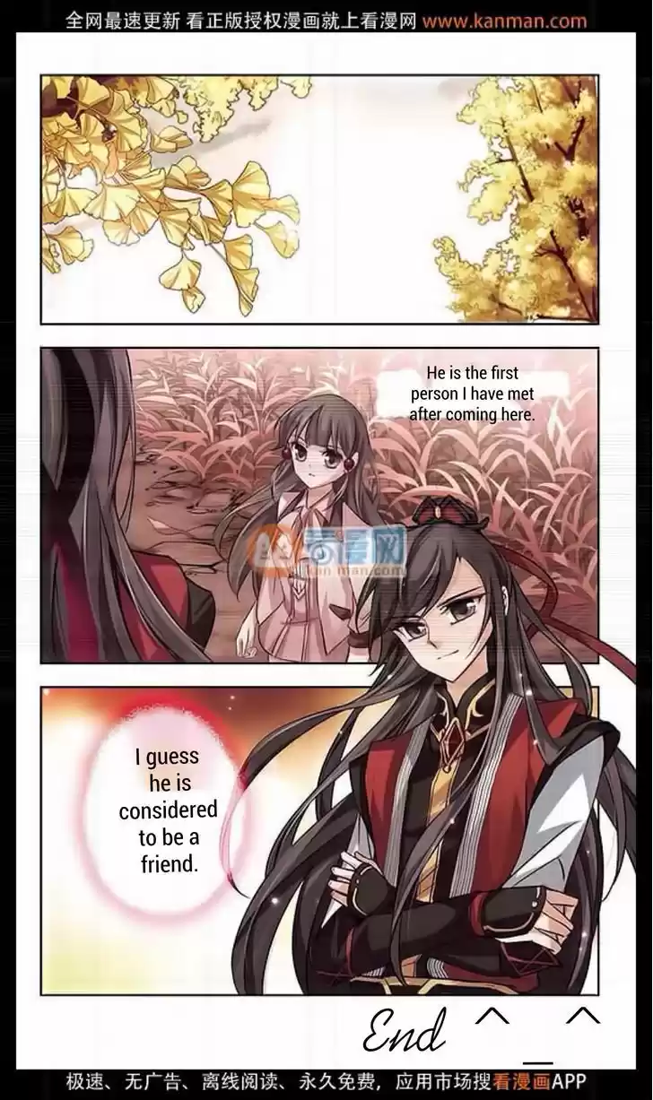 A Journey to The Past 14