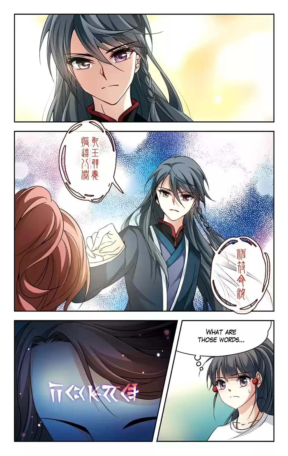 A Journey to The Past 144