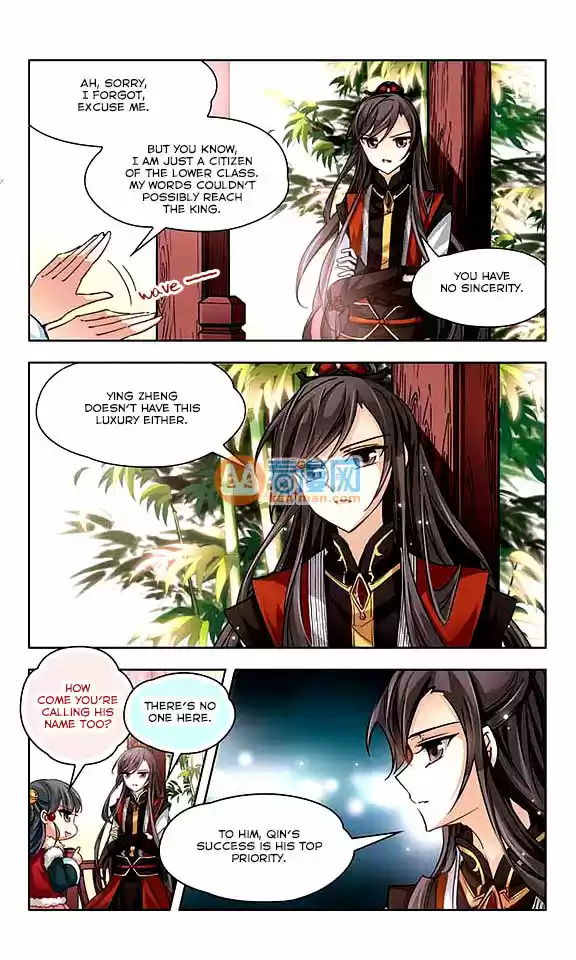 A Journey to The Past 16