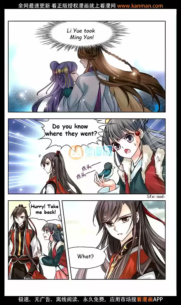 A Journey to The Past 17