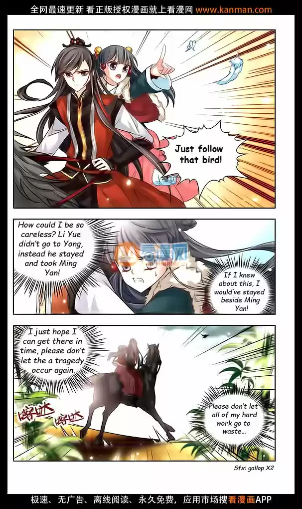 A Journey to The Past 17