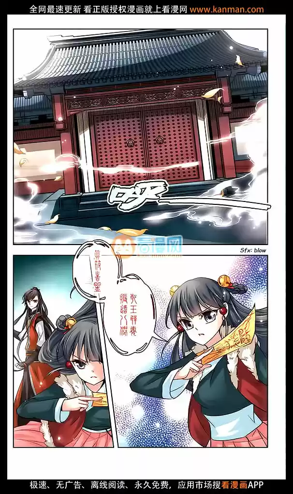 A Journey to The Past 17