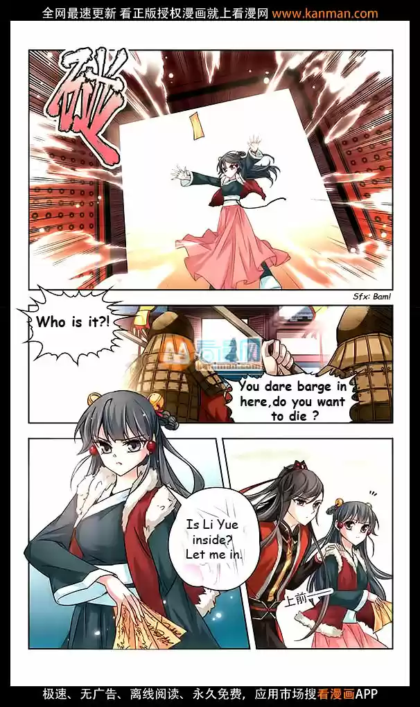 A Journey to The Past 17