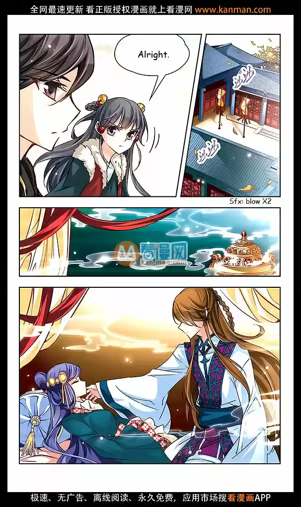 A Journey to The Past 17