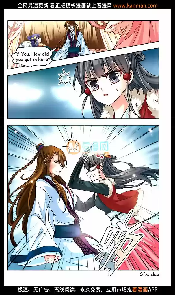 A Journey to The Past 17