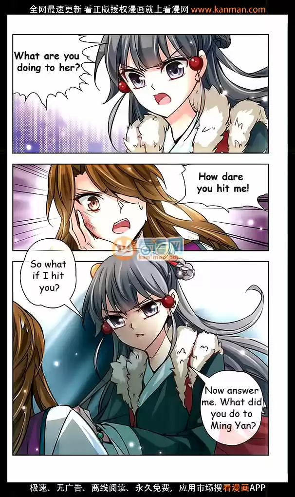 A Journey to The Past 17