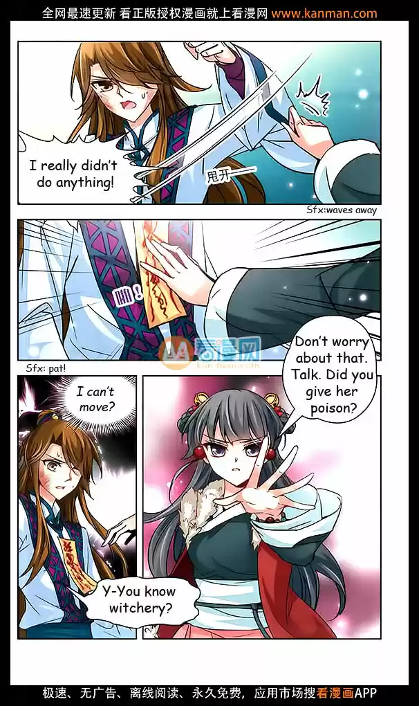 A Journey to The Past 17