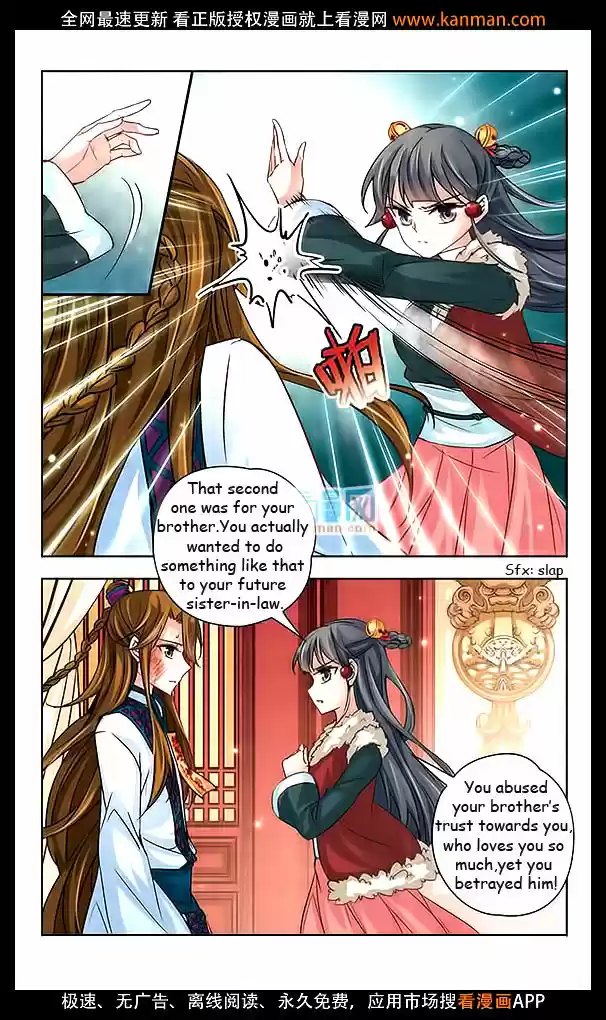 A Journey to The Past 17