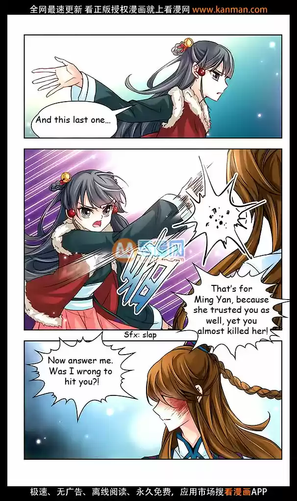 A Journey to The Past 17