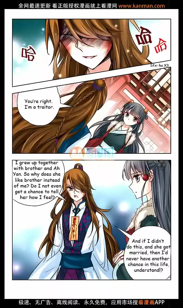 A Journey to The Past 17