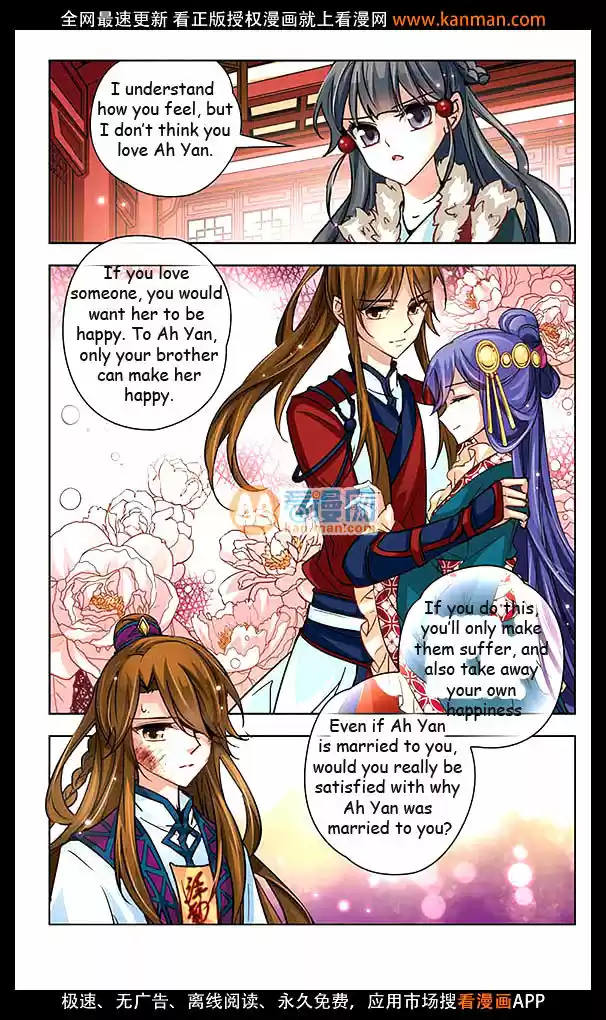 A Journey to The Past 17