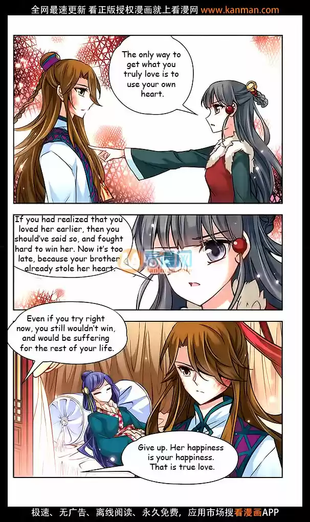 A Journey to The Past 17