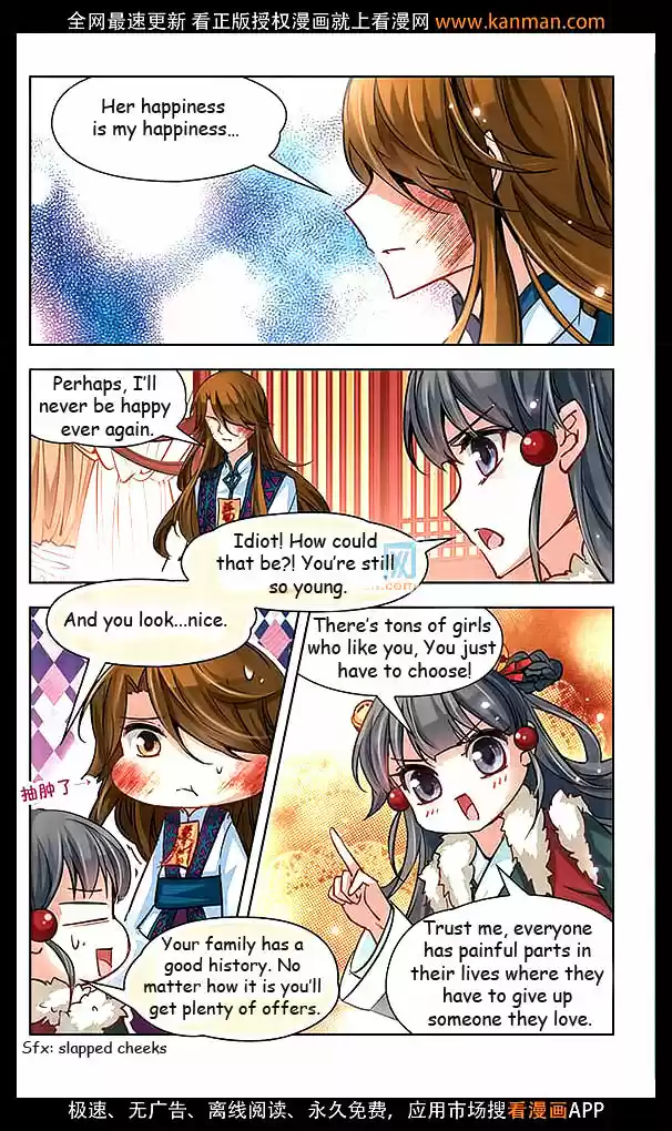 A Journey to The Past 17