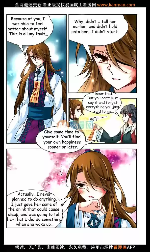 A Journey to The Past 17