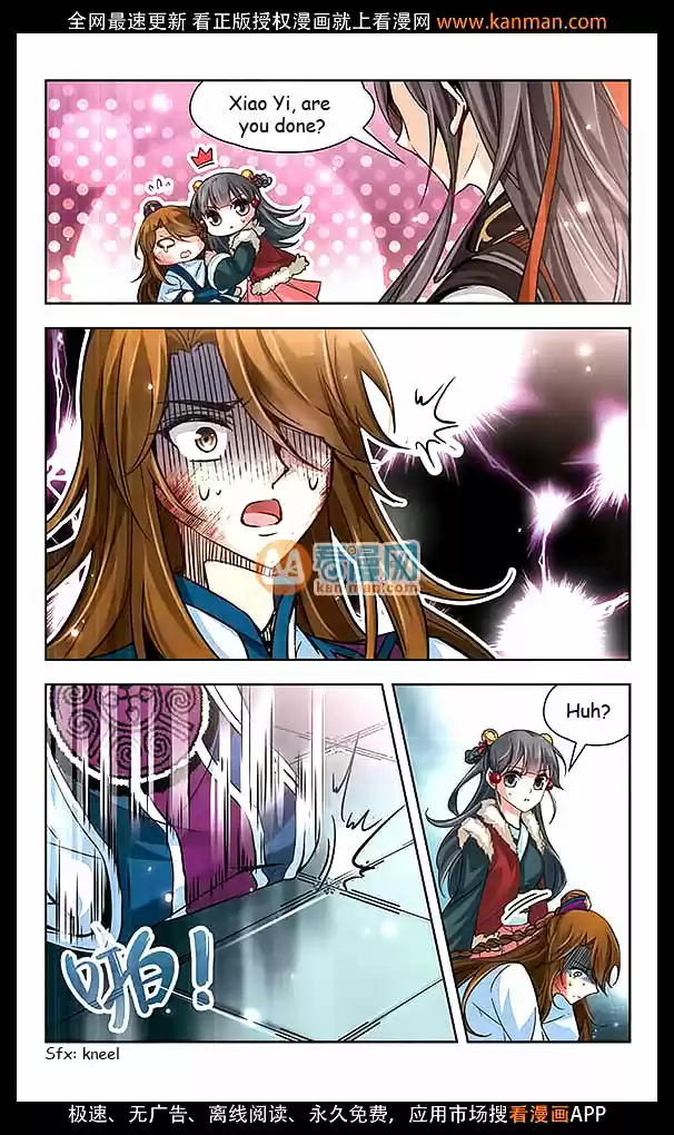 A Journey to The Past 17