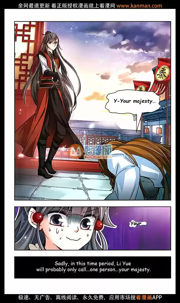 A Journey to The Past 17