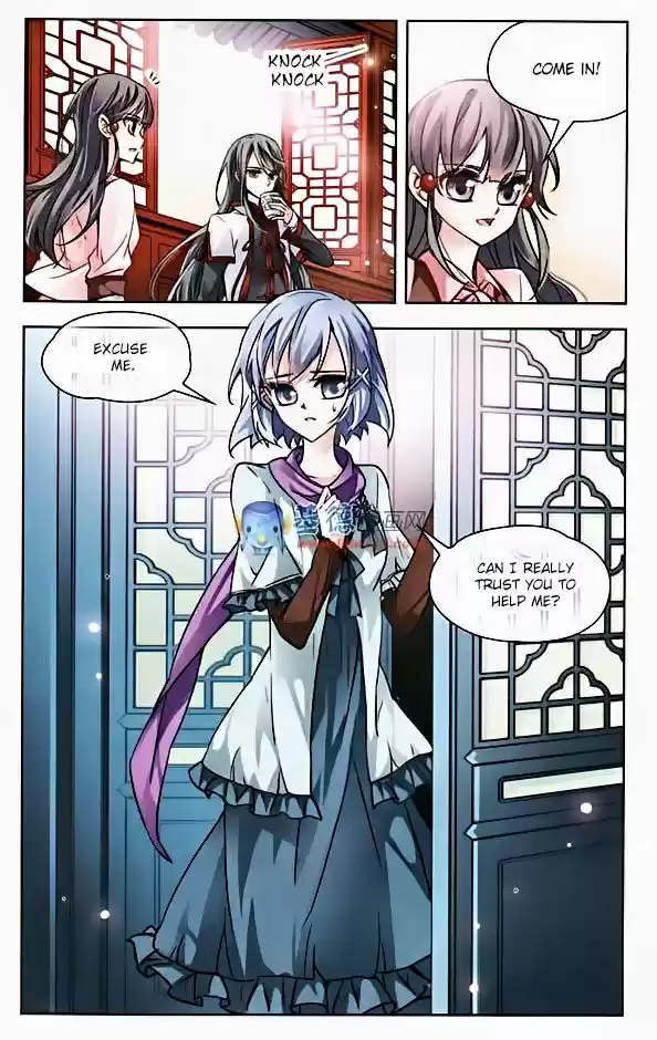 A Journey to The Past 2