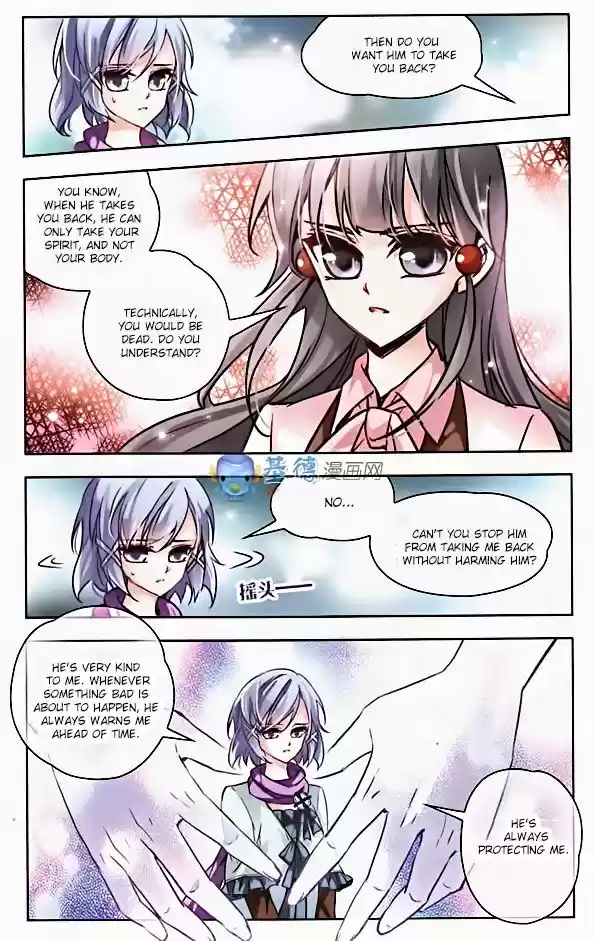 A Journey to The Past 2