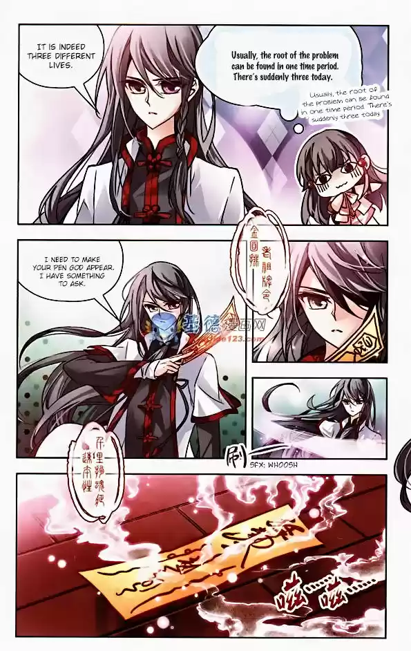 A Journey to The Past 2