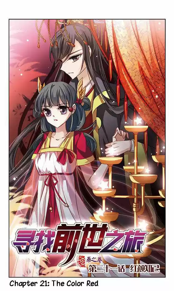 A Journey to The Past 21