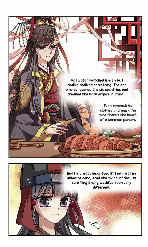 A Journey to The Past 21