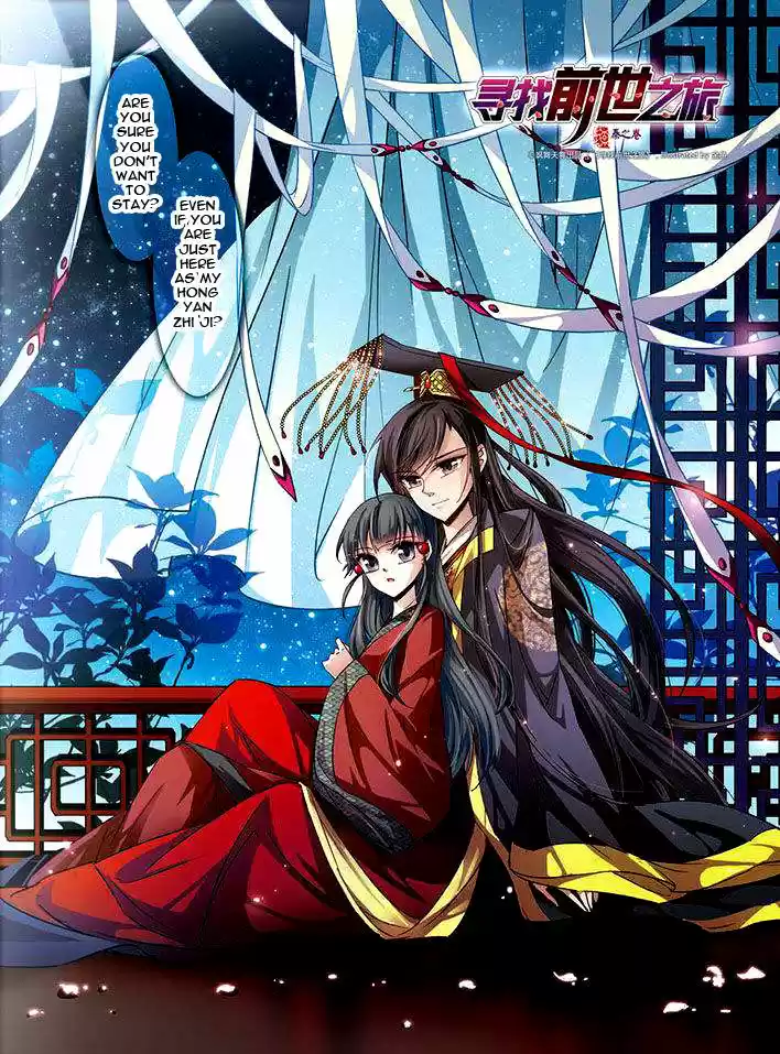 A Journey to The Past 22