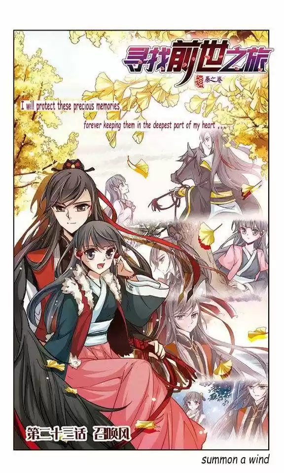 A Journey to The Past 23