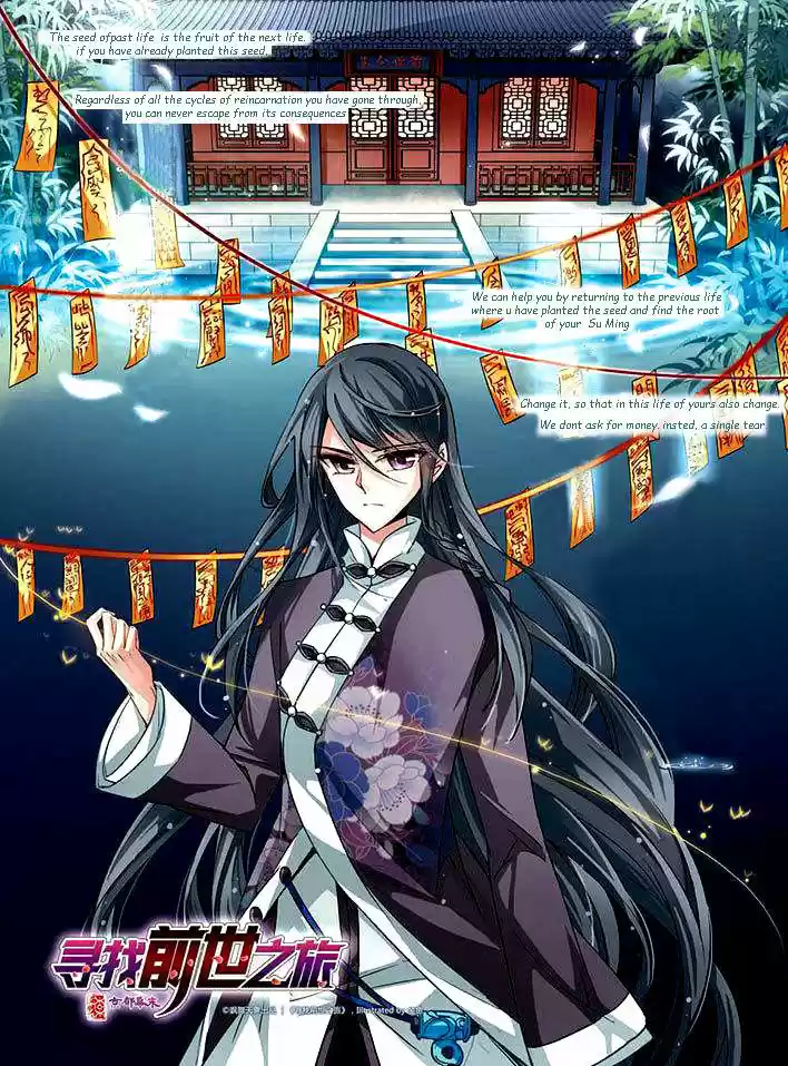 A Journey to The Past 25