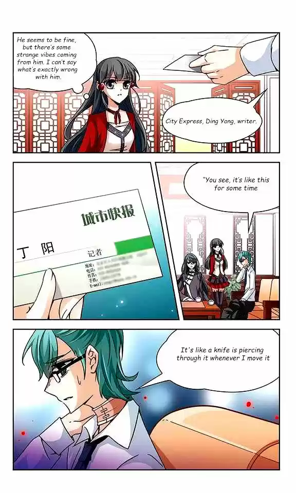 A Journey to The Past 25