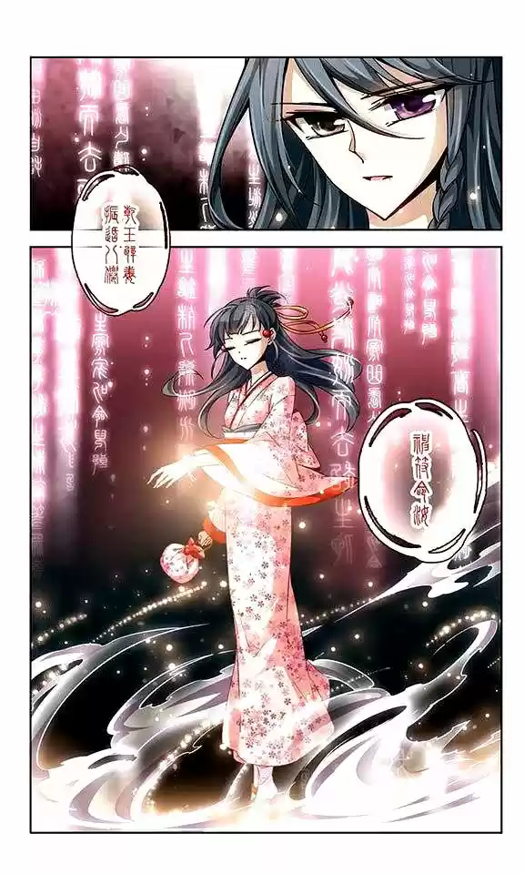 A Journey to The Past 26