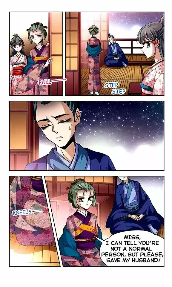 A Journey to The Past 26