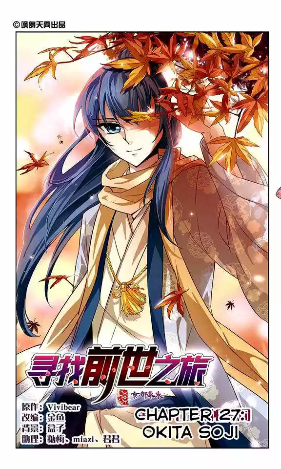 A Journey to The Past 27