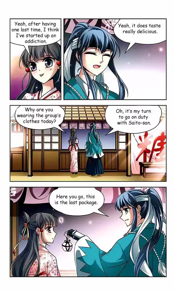 A Journey to The Past 28