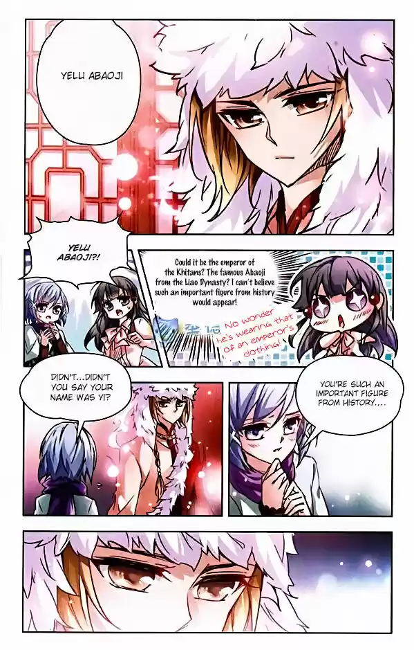 A Journey to The Past 3