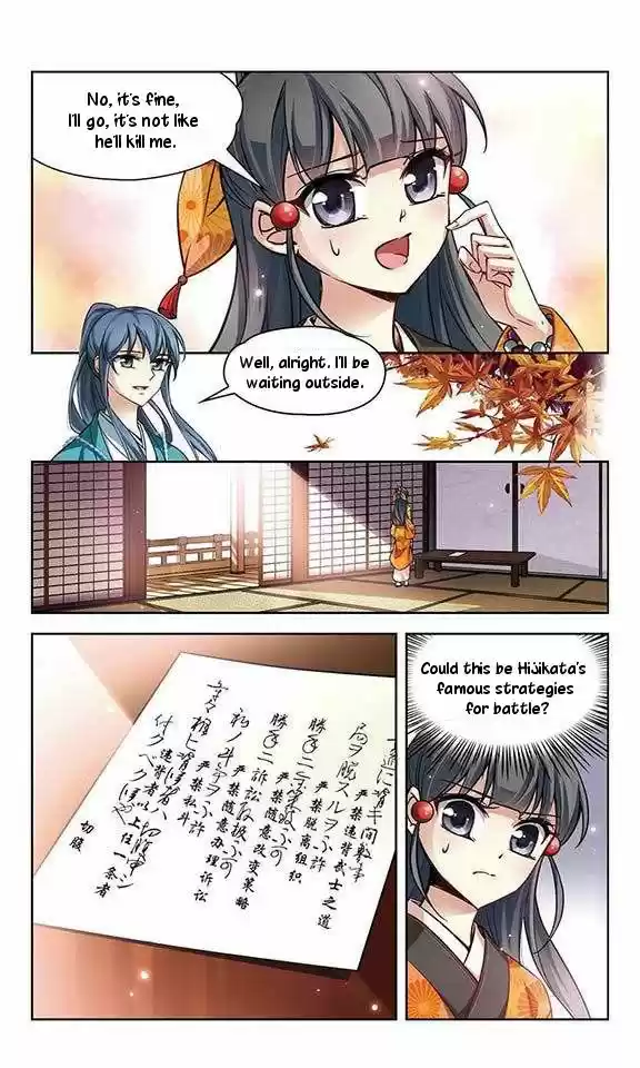 A Journey to The Past 31