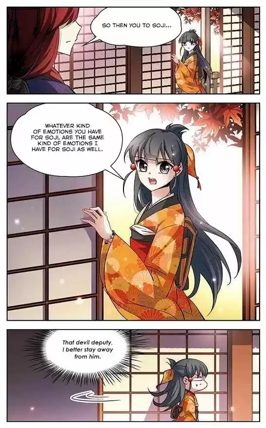 A Journey to The Past 32