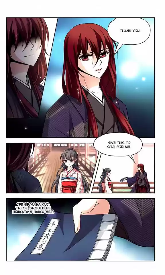 A Journey to The Past 45