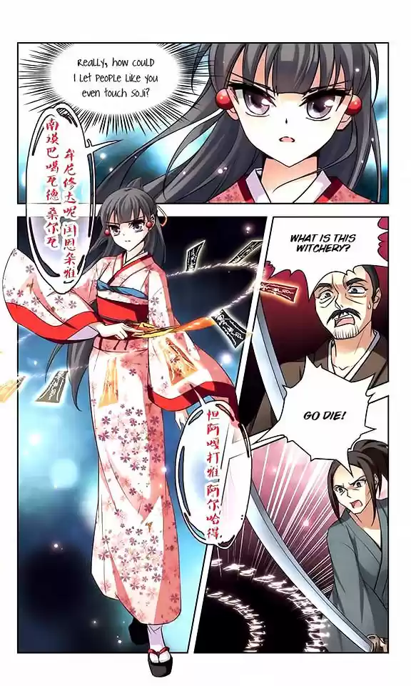 A Journey to The Past 45