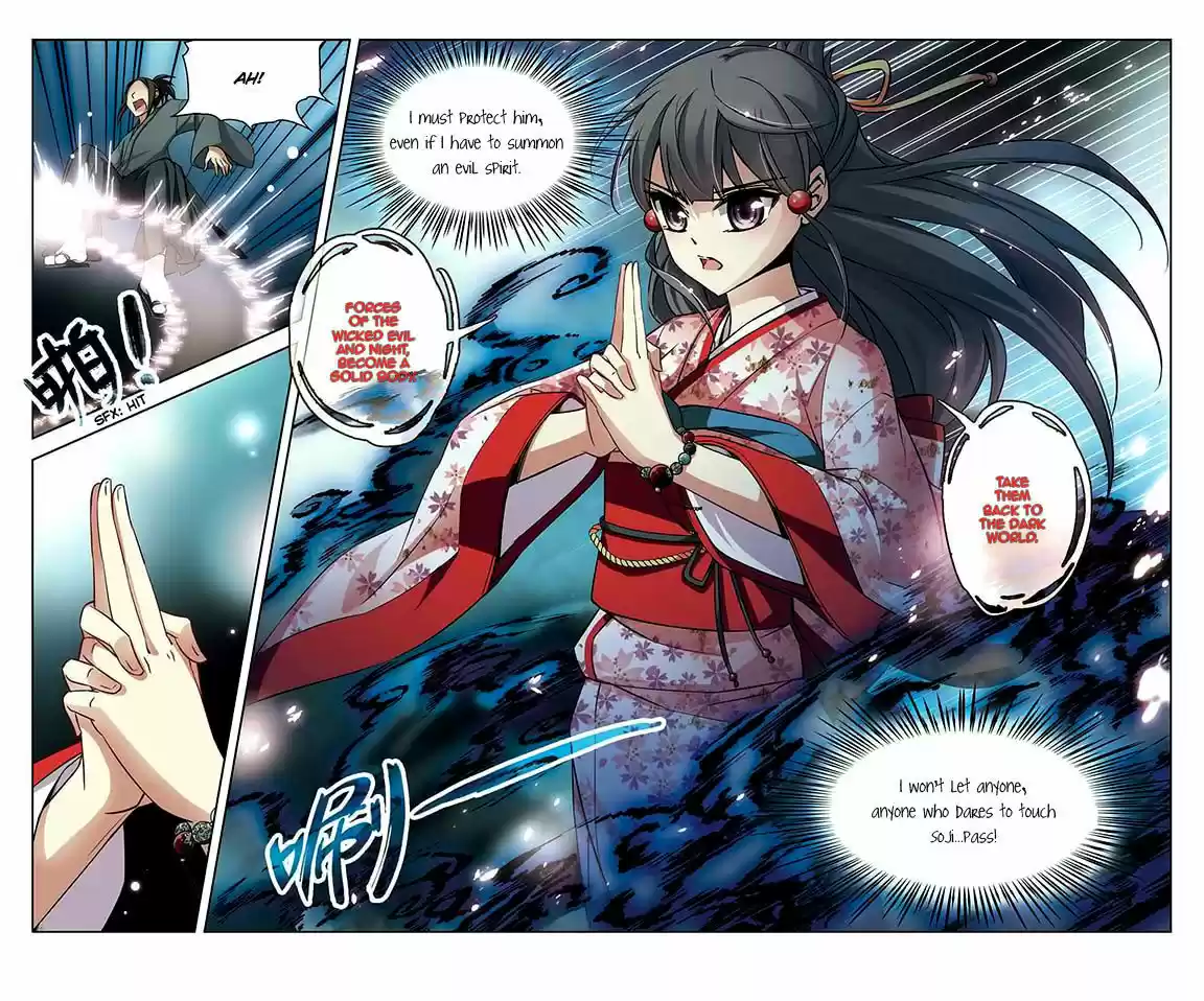 A Journey to The Past 45