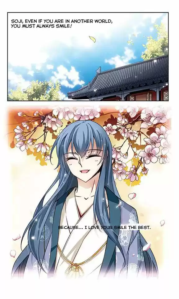 A Journey to The Past 46